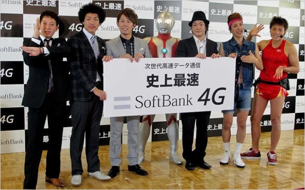 Softbank ofrecerÃ¡ el servicio de internet inalÃ¡mbrico mÃ¡s rÃ¡pido del mundo en JapÃ³n