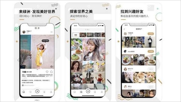 SabÃ­as que iba a pasar: China ya tiene su clon de Instagram